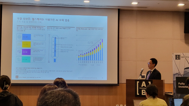 이재욱 AB자산운용 부장. [사진 신하연 기자]
